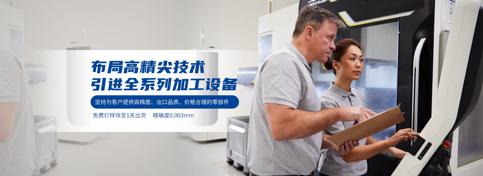 冠能精密五金出口品质，13年出口定制-冠能